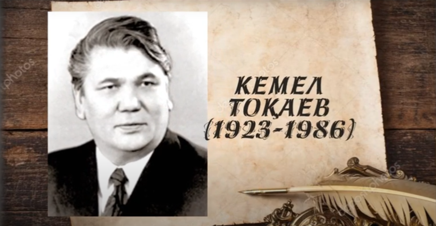 КЕМЕЛ ТОҚАЕВ БАЙҚАУЫНЫҢ ЖЕҢІМПАЗЫ: "К. Тоқаевтың ғұмырлық шарайнасы" д.фильм. Олжас Айдарбек